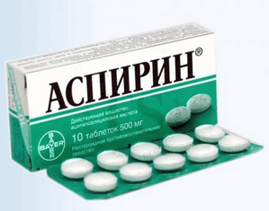 Что делать при передозировки ацетилсалициловой кислотой (аспирином)