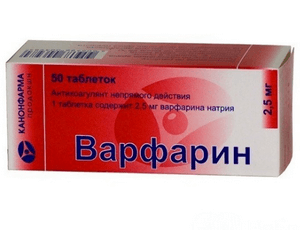 Отравление препаратом варфарин — симптомы и лечение