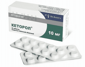 Симптомы и последствия передозировки кеторолом